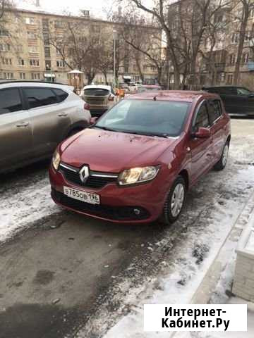 Аренда автомобиля Рено, прокат Екатеринбург - изображение 1