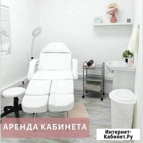 Почасовая аренда кабинета с кушеткой Москва - изображение 1