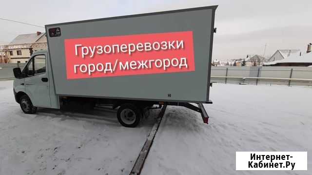 Грузоперевозки Кемерово - изображение 1