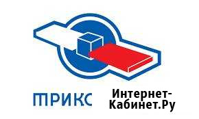 Антенны Тихорецк - изображение 1