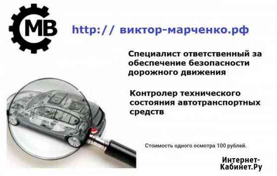 Ответственный за обдд Ухта