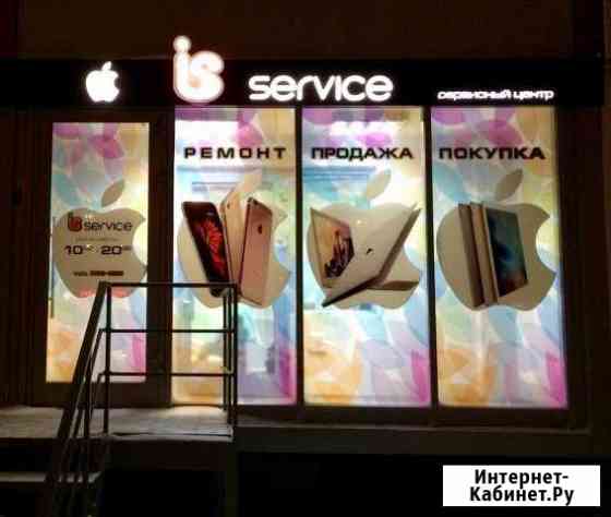 IS Service Барнаул