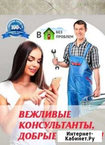 Муж на час - г Абакане Абакан - изображение 1