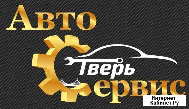 Замена грм цепь ремень Тверь - изображение 1