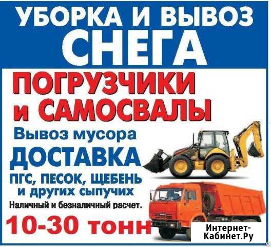 Экскаваторы,Самосвалы,Манипуляторы,Аренда Киров - изображение 1