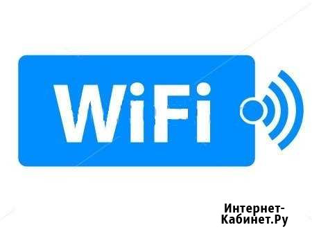 Настройка Wi-Fi роутера Zyxel, Tplink и д. р модел Краснодар - изображение 1