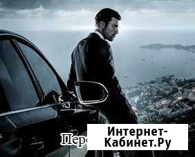 Трезвый Водитель Чебоксары - изображение 1