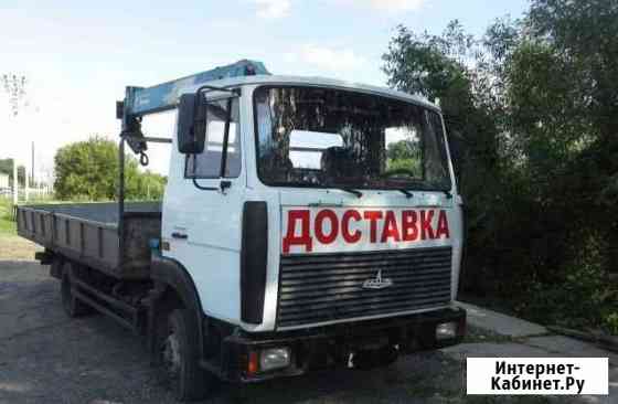 Услуги манипулятора до 6 т Новокубанск