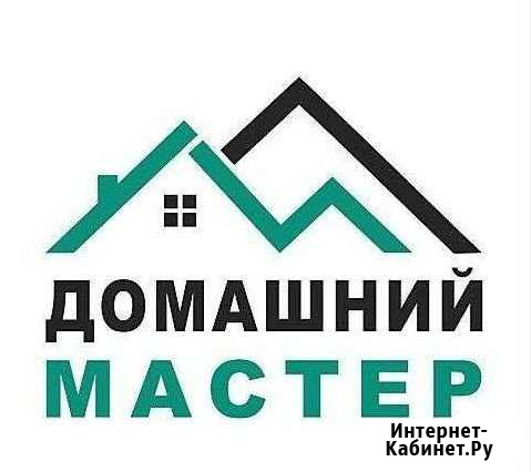 Мастер на час Сочи - изображение 1