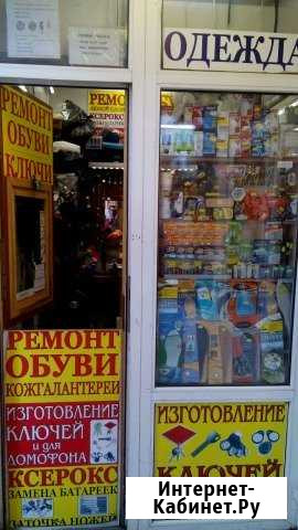 Ремонт чемоданов, обуви, изготовление ключей Санкт-Петербург - изображение 1