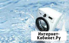 Срочный ремонт стиральной машины, с гарантией Пермь - изображение 1