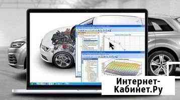 Чип тюнинг и диагностика авто Октябрьский