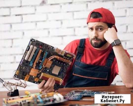 Ремонт компьютеров Воронеж - изображение 1