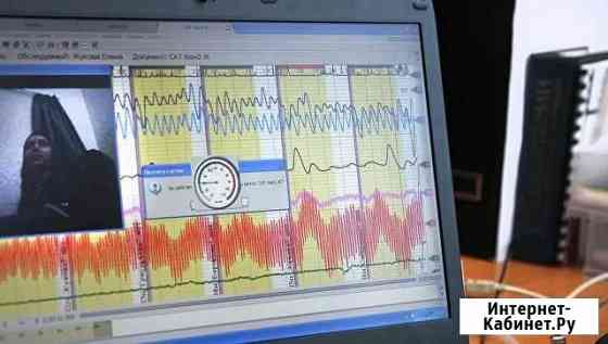 Проверка на Полиграфе (детектор лжи) Севастополь