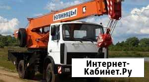 Кран / Автокран - Услуги / Аренда Омск - изображение 1
