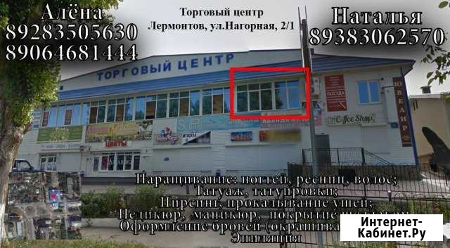 Наращивание ногтей, волос, ресниц, татуаж Лермонтов - изображение 1