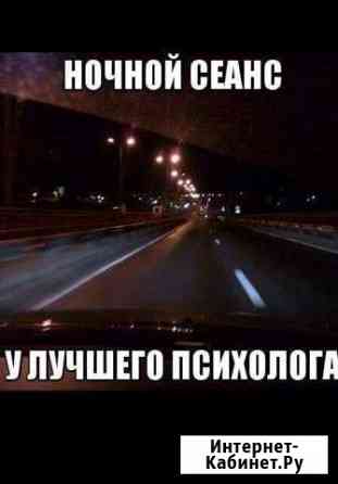 Работа Ставрополь