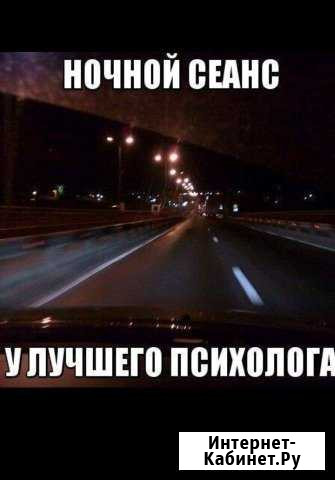 Работа Ставрополь - изображение 1