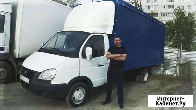 Грузоперевозки Газель Грузчики Перевозки Город/РФ Балаково - изображение 1
