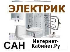 Коммуникации.Свет.Канализация.Отопление Речицы - изображение 1