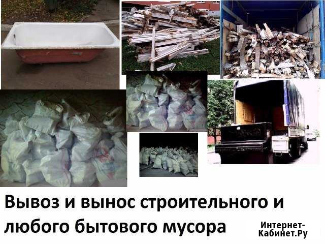 Вывоз и вынос мусора,Услуги грузчиков Без выходных Владимир - изображение 1