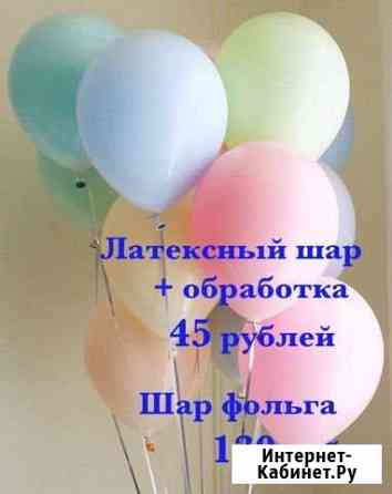 Воздушные шары к вашему празднику Мурино