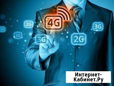 Безлимитный интернет Усть-Лабинск - изображение 1