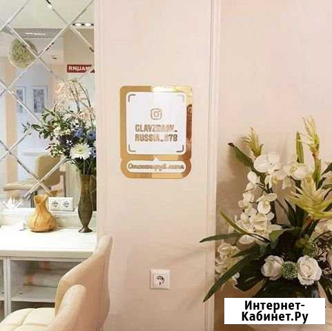Вывеска сканер визитка instagram (инстаграм) Москва - изображение 1