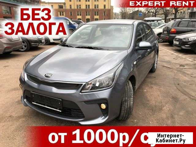 Аренда Авто KIA RIO Сестрорецк - изображение 1