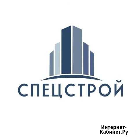 Спецтехника Бетон и раствор Богородск - изображение 1