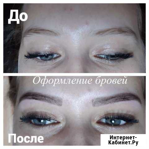 Оформление бровей Новороссийск - изображение 1