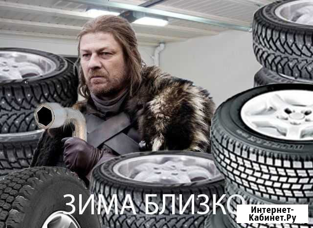 Летнее и зимнее хранение Новороссийск - изображение 1