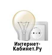 Услуги электрика Чайковский - изображение 1
