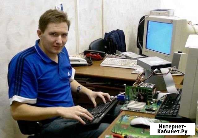 Ремонт компьютеров Ярославль Ярославль - изображение 1