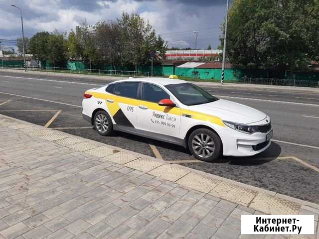 Аренда авто по такси Москва - изображение 1