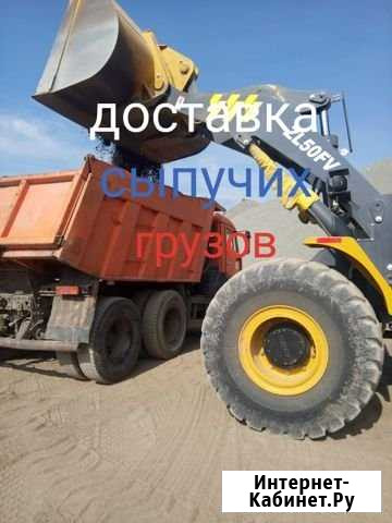 Аренда Камаз 65115 Казань - изображение 1