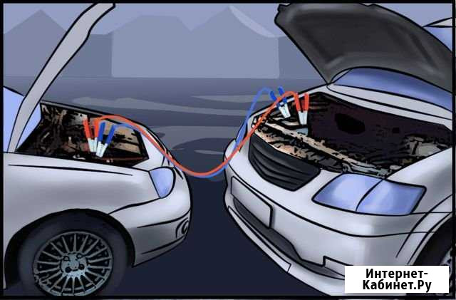 Прикурить авто. буксировка авто на тросе Санкт-Петербург - изображение 1
