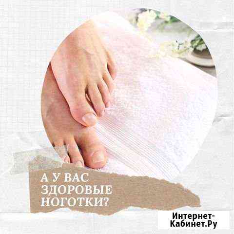 Педикюр. Подология. Ортониксия Ростов-на-Дону