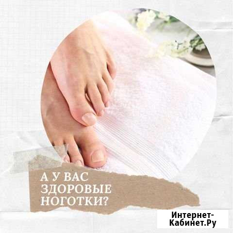 Педикюр. Подология. Ортониксия Ростов-на-Дону - изображение 1