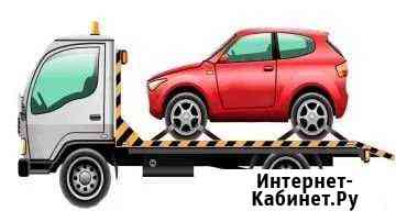 Эвакуатор Красногорск Красногорск