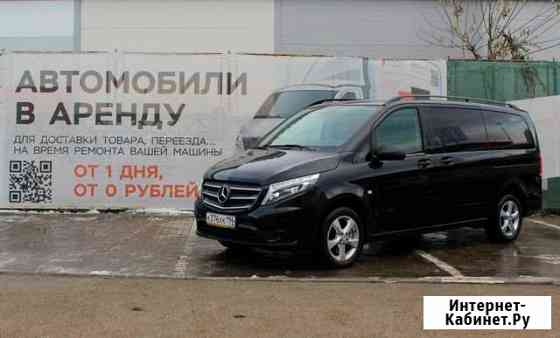 Аренда Mercedes-Benz Vito Tourer Select Екатеринбург