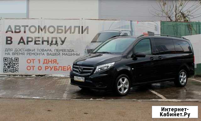 Аренда Mercedes-Benz Vito Tourer Select Екатеринбург - изображение 1