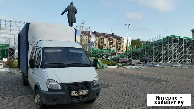 Грузоперевозки Альметьевск - изображение 1