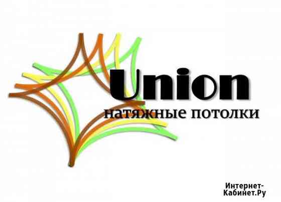 Натяжные потолки Батайск