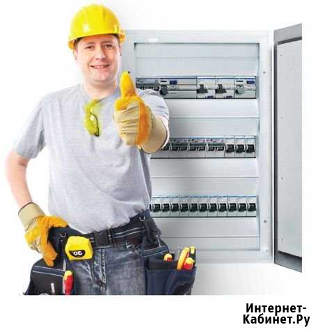 Электрика Нижневартовск - изображение 1