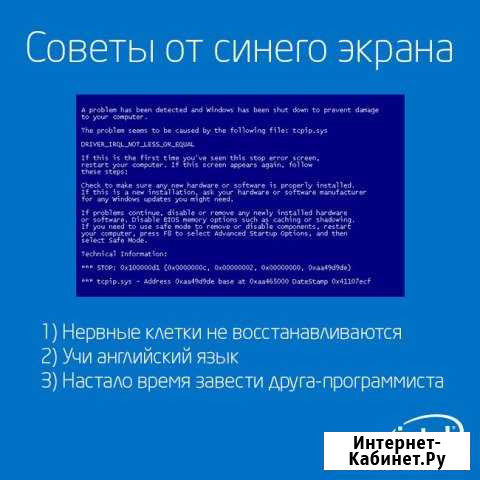Установка Windows Сургут - изображение 1