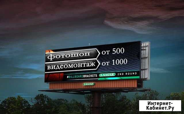 Видеомонтаж. Фотошоп. Дизайн Чистополь - изображение 1