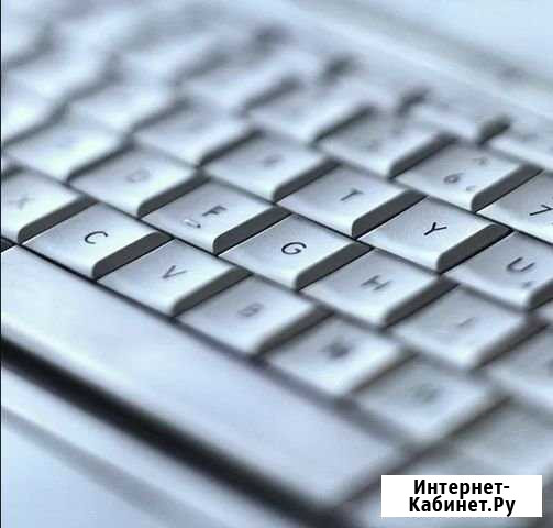 IT аутсорсинг Краснодар - изображение 1