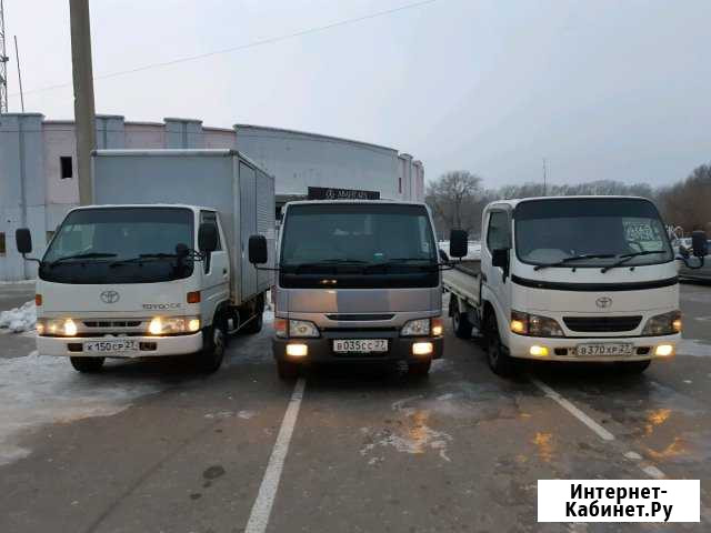 Грузоперевозки по городу и дв региону Комсомольск-на-Амуре - изображение 1