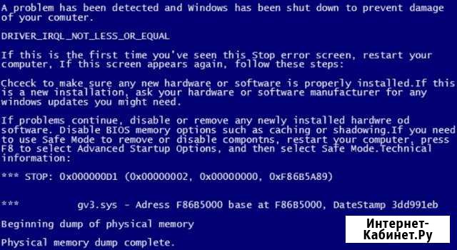 Ремонт компьютера,установка Windows Мелеуз - изображение 1